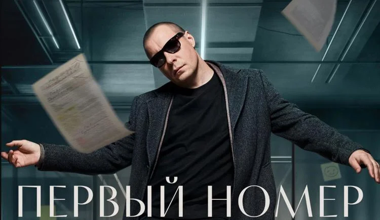 Кино про ушедший глянец